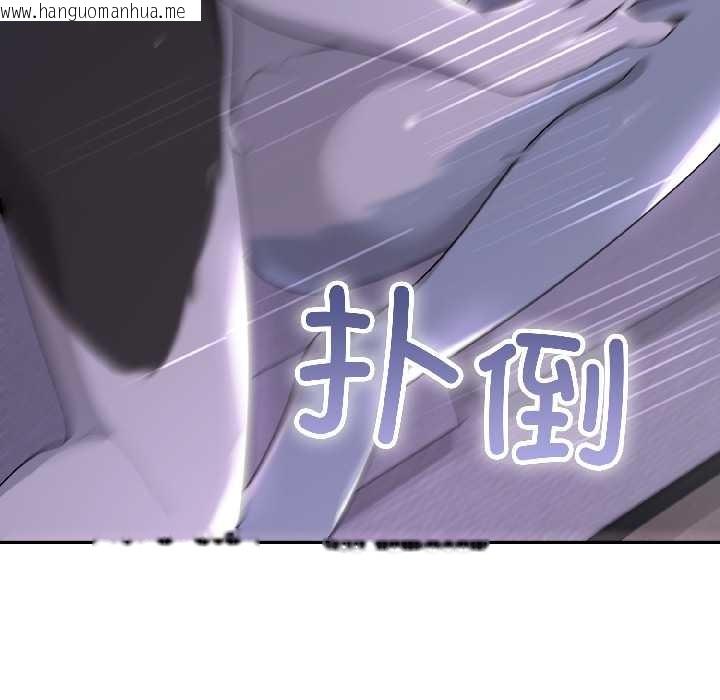 韩国漫画野兽的王国/野兽的乐章韩漫_野兽的王国/野兽的乐章-第4话在线免费阅读-韩国漫画-第111张图片