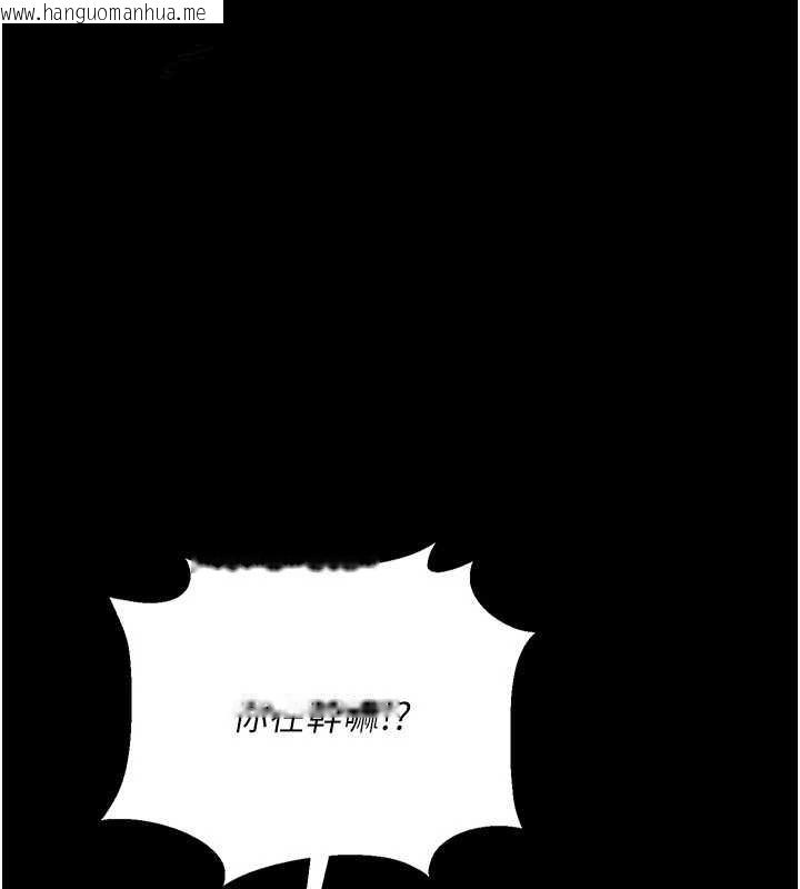 韩国漫画借妻条约韩漫_借妻条约-第28话-被戴绿帽令我兴奋不已在线免费阅读-韩国漫画-第179张图片