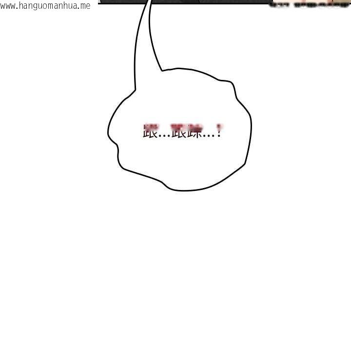 韩国漫画校花的双面生活韩漫_校花的双面生活-第20话在线免费阅读-韩国漫画-第57张图片