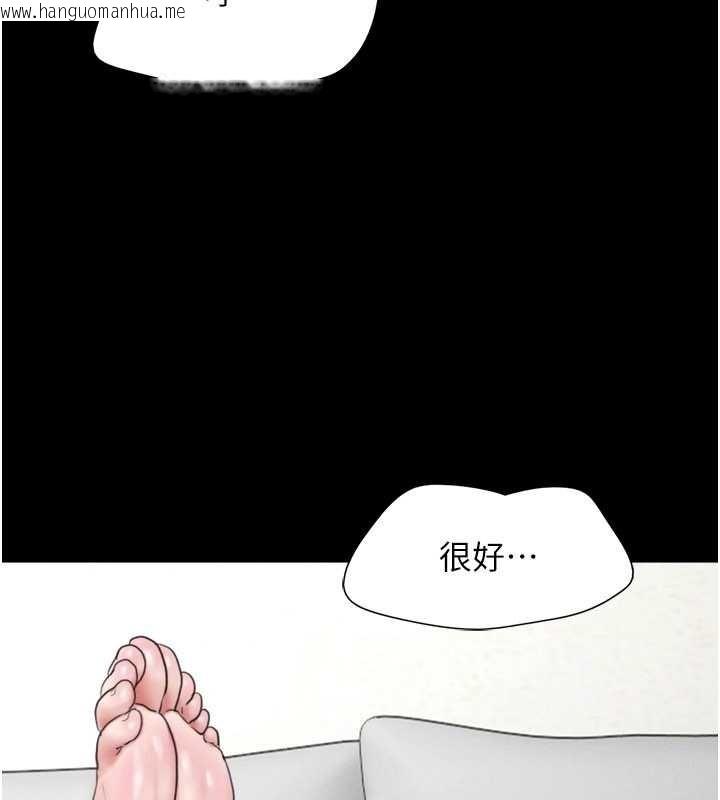 韩国漫画韶恩韩漫_韶恩-第80话-心怀不轨的男人在线免费阅读-韩国漫画-第51张图片