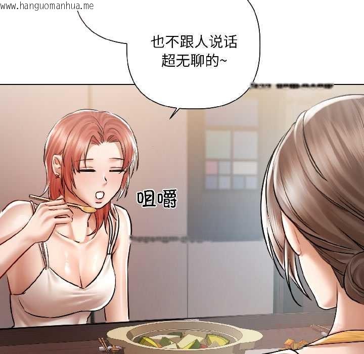 韩国漫画契约的代价/要命的契约韩漫_契约的代价/要命的契约-第8话在线免费阅读-韩国漫画-第138张图片