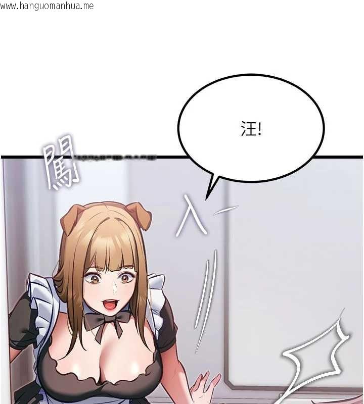 韩国漫画特色新视界韩漫_特色新视界-第20话-母狗们如厕中在线免费阅读-韩国漫画-第176张图片