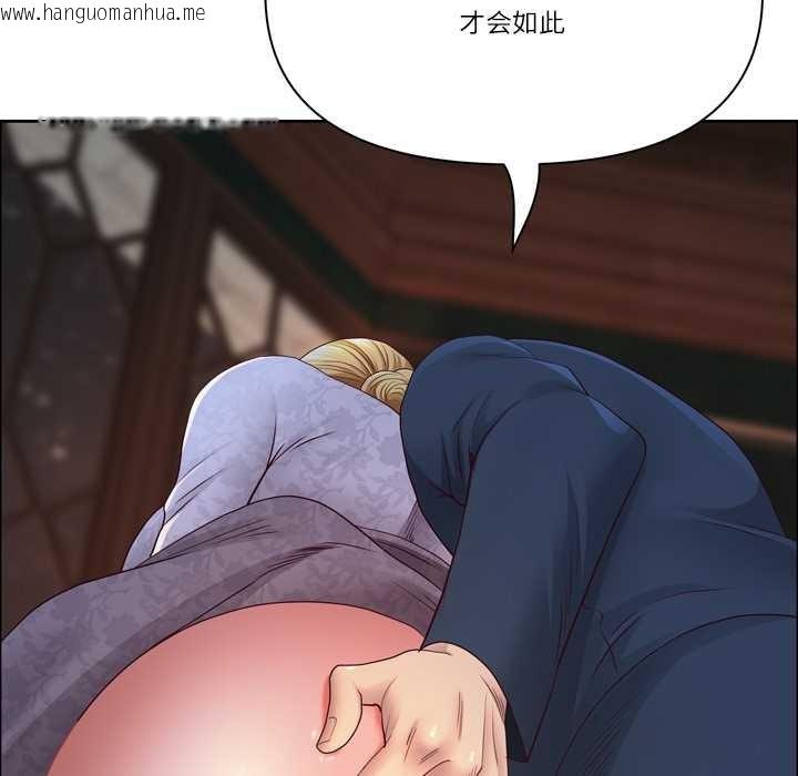 韩国漫画最强男人韩漫_最强男人-第55话在线免费阅读-韩国漫画-第49张图片