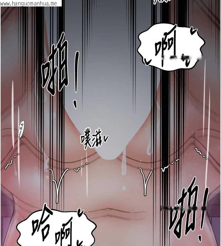 韩国漫画最强家丁韩漫_最强家丁-第68话-淫乱的官府寝室在线免费阅读-韩国漫画-第53张图片