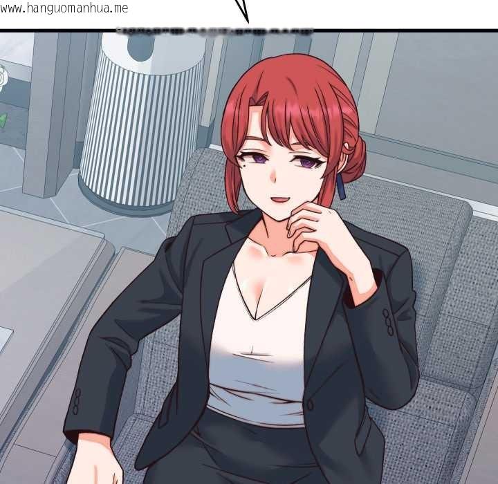 韩国漫画少爷的替身韩漫_少爷的替身-第33话在线免费阅读-韩国漫画-第82张图片