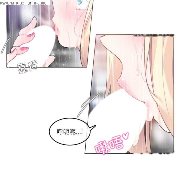韩国漫画无与伦比的日常韩漫_无与伦比的日常-第36话在线免费阅读-韩国漫画-第71张图片