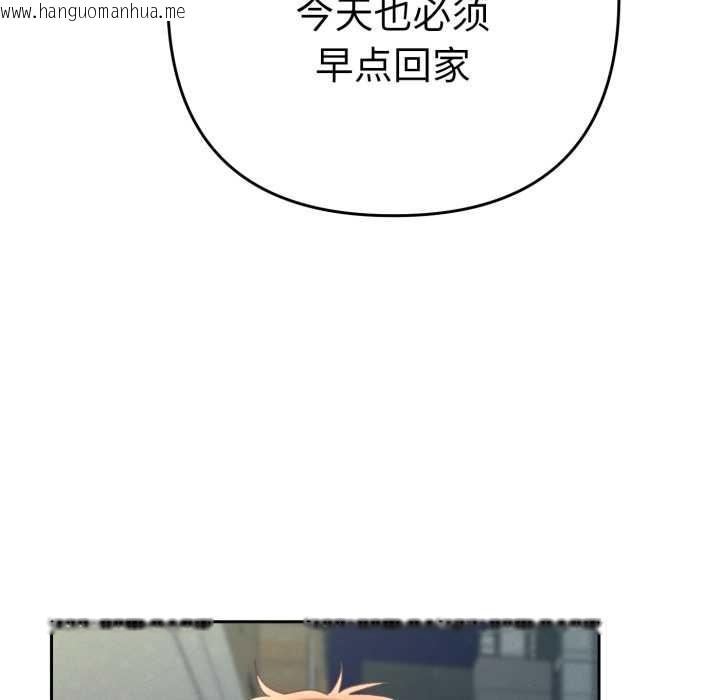 韩国漫画她们教会我的事/全员交往中韩漫_她们教会我的事/全员交往中-第13话在线免费阅读-韩国漫画-第99张图片