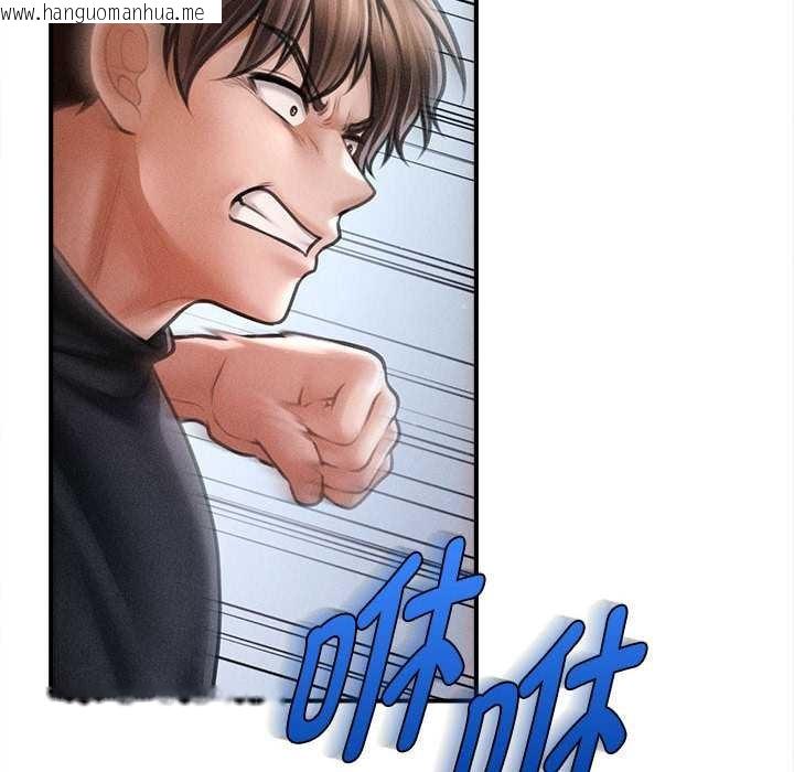 韩国漫画会长家的小儿子韩漫_会长家的小儿子-第46话在线免费阅读-韩国漫画-第110张图片