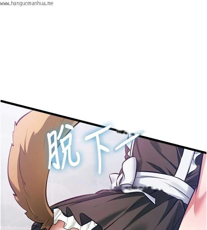 韩国漫画特色新视界韩漫_特色新视界-第20话-母狗们如厕中在线免费阅读-韩国漫画-第189张图片