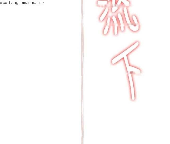 韩国漫画新生老司机韩漫_新生老司机-第15话-永无止境的高潮轮回在线免费阅读-韩国漫画-第119张图片