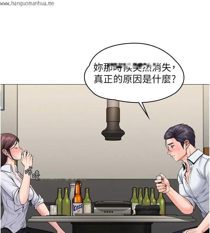 韩国漫画守护妳韩漫_守护妳-第13话-检察官出身的高级妓女在线免费阅读-韩国漫画-第122张图片