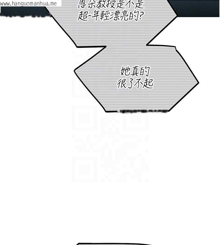 韩国漫画校园禁播角落韩漫_校园禁播角落-第17话-桌底下的惊喜在线免费阅读-韩国漫画-第90张图片