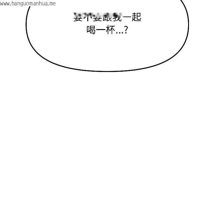 韩国漫画匿名圈套/欢迎登录匿名乐园韩漫_匿名圈套/欢迎登录匿名乐园-第6话在线免费阅读-韩国漫画-第132张图片