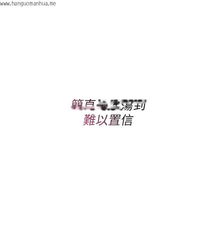 韩国漫画诅咒性转物语韩漫_诅咒性转物语-第9话-10分钟内让我射就算妳赢在线免费阅读-韩国漫画-第24张图片