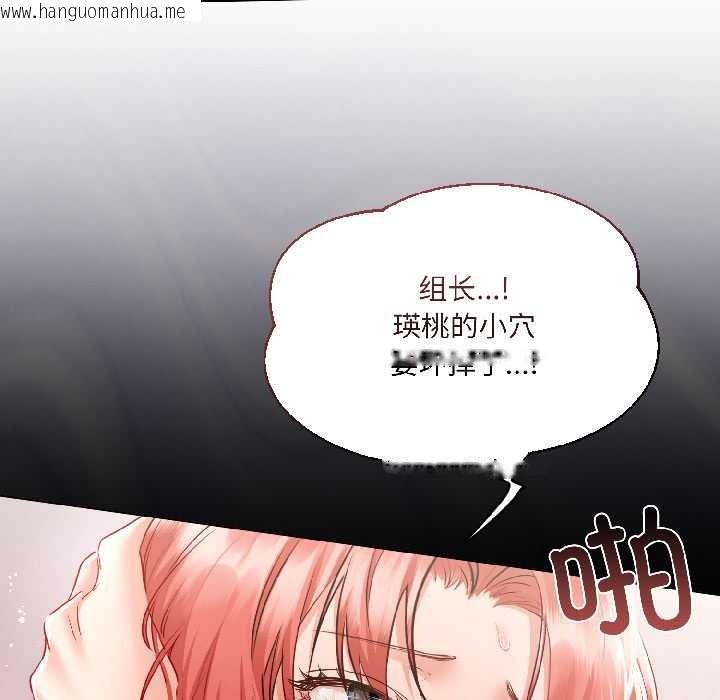 韩国漫画契约的代价/要命的契约韩漫_契约的代价/要命的契约-第8话在线免费阅读-韩国漫画-第41张图片