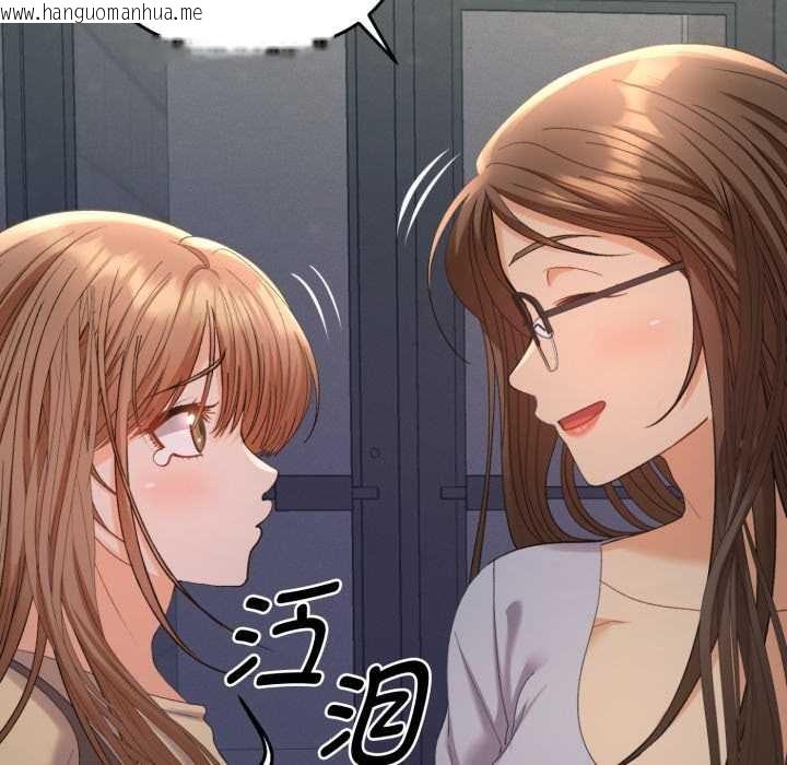 韩国漫画她们教会我的事/全员交往中韩漫_她们教会我的事/全员交往中-第13话在线免费阅读-韩国漫画-第114张图片