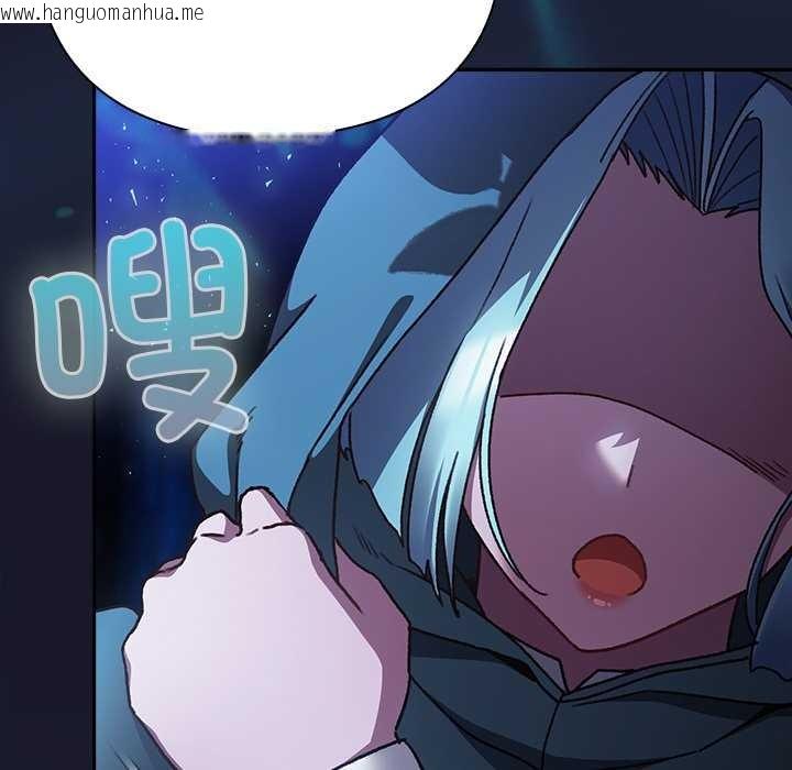 韩国漫画男人稀缺的异世界韩漫_男人稀缺的异世界-第16话在线免费阅读-韩国漫画-第119张图片