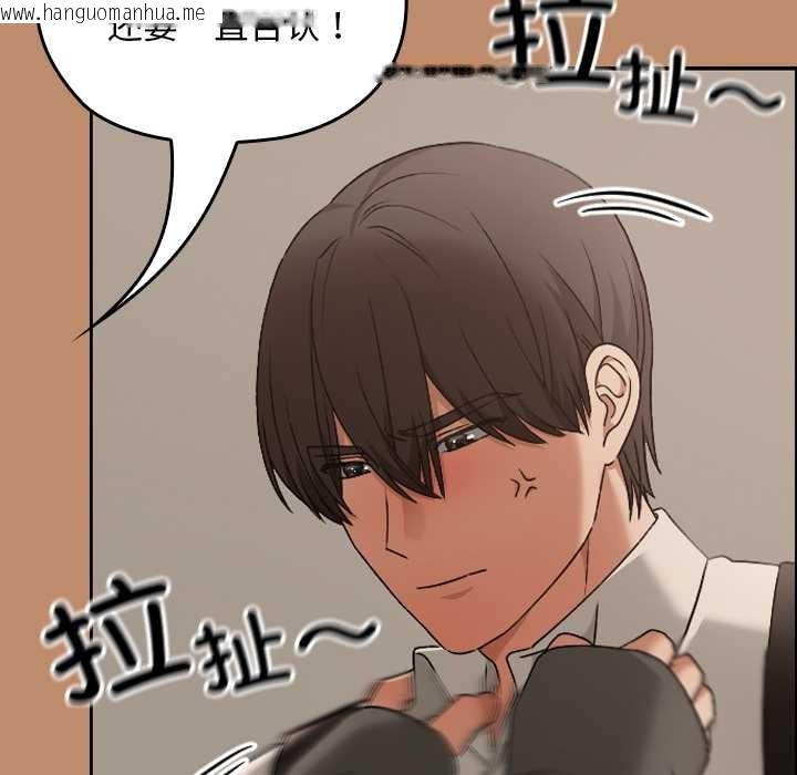 韩国漫画校花的双面生活韩漫_校花的双面生活-第20话在线免费阅读-韩国漫画-第141张图片