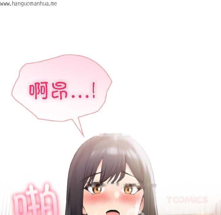 韩国漫画夫妇游戏韩漫_夫妇游戏-第58话在线免费阅读-韩国漫画-第48张图片