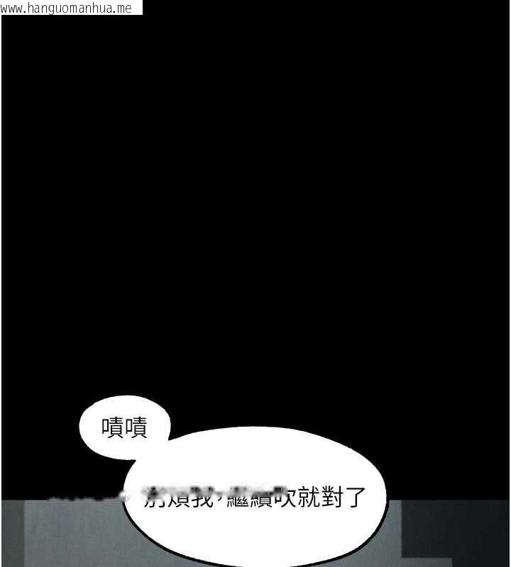 韩国漫画堕落物语2韩漫_堕落物语2-第40话-价值观崩坏的性奴调教在线免费阅读-韩国漫画-第147张图片