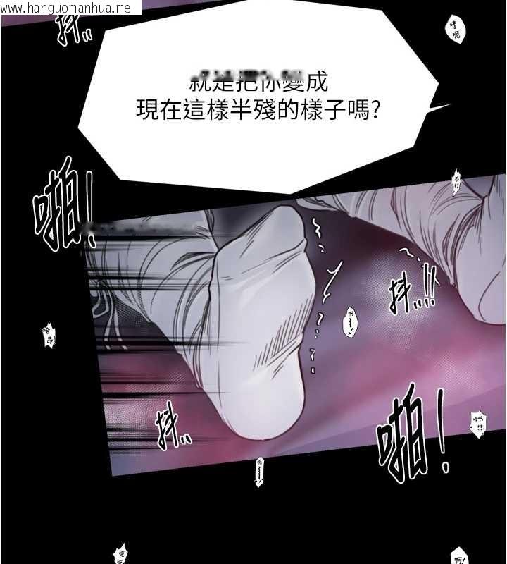 韩国漫画最强家丁韩漫_最强家丁-第68话-淫乱的官府寝室在线免费阅读-韩国漫画-第29张图片