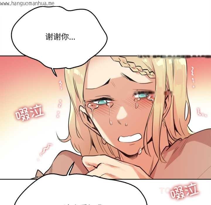 韩国漫画爸爸也疯狂韩漫_爸爸也疯狂-第40话在线免费阅读-韩国漫画-第82张图片