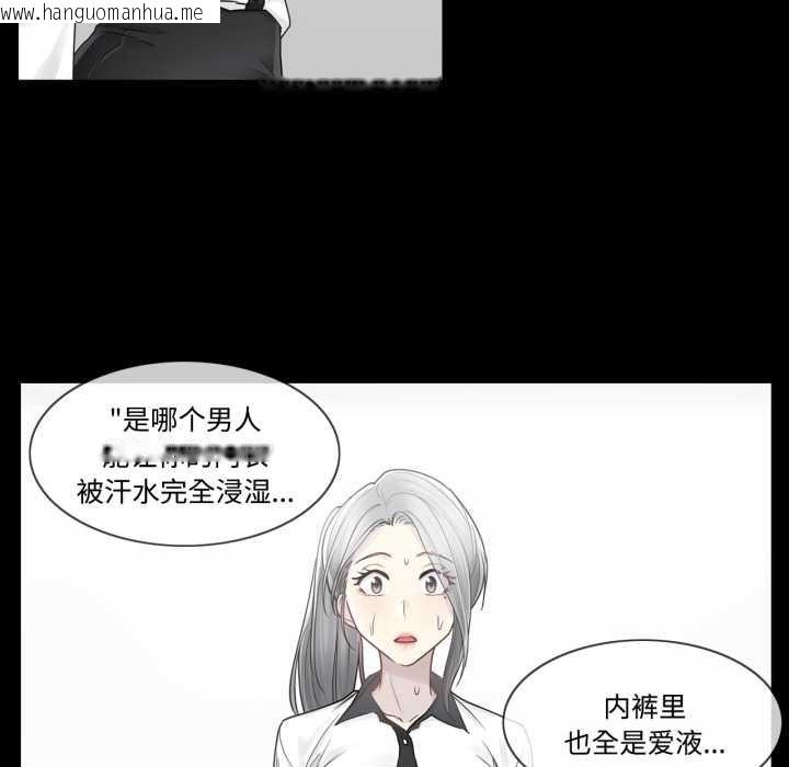 韩国漫画轻触!-解除封印韩漫_轻触!-解除封印-第39话在线免费阅读-韩国漫画-第24张图片