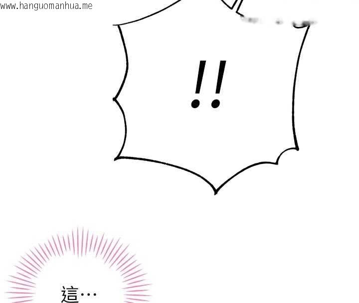 韩国漫画暴君会长的娇媳们韩漫_暴君会长的娇媳们-第20话-爸…你不戴套吗?在线免费阅读-韩国漫画-第53张图片