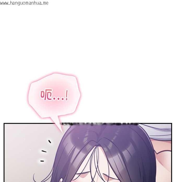 韩国漫画傻瓜病毒韩漫_傻瓜病毒-第52话在线免费阅读-韩国漫画-第96张图片