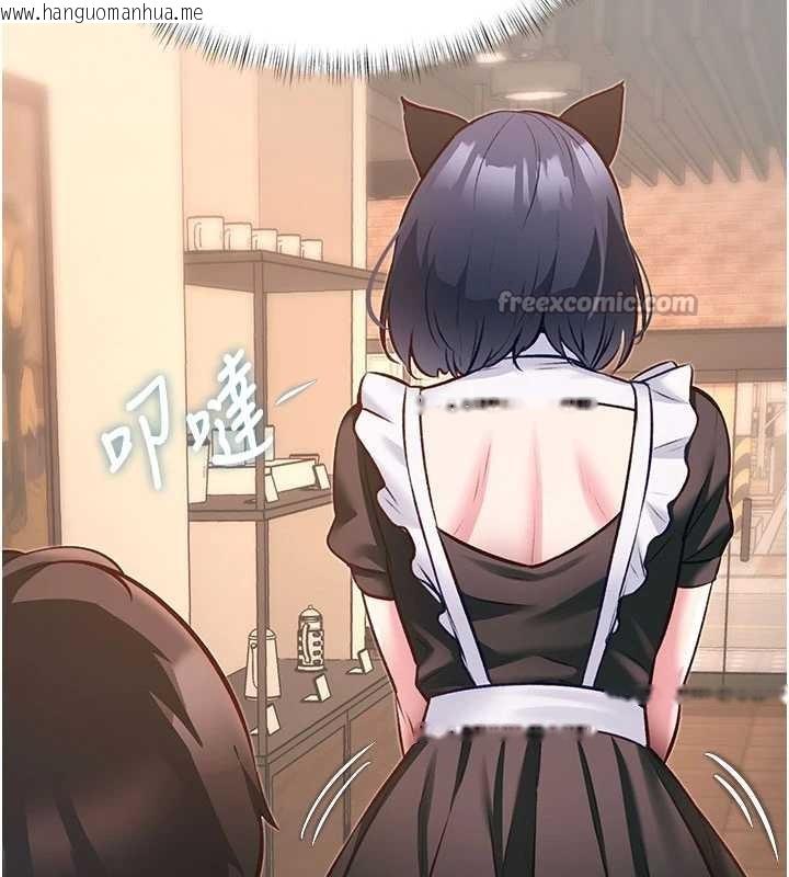 韩国漫画特色新视界韩漫_特色新视界-第20话-母狗们如厕中在线免费阅读-韩国漫画-第14张图片