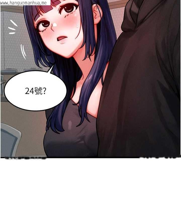 韩国漫画等价交换人生韩漫_等价交换人生-第43话-主人，用肉棒奖励我在线免费阅读-韩国漫画-第124张图片