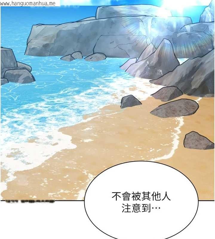 韩国漫画Set-up!排球少女韩漫_Set-up!排球少女-第78话-享受在海边被硬来的感觉在线免费阅读-韩国漫画-第156张图片