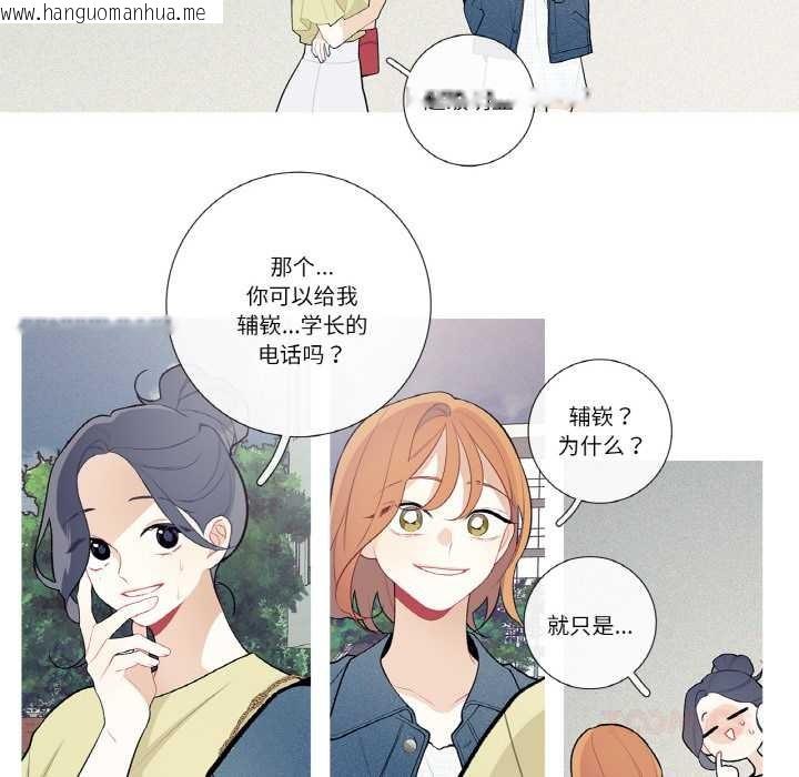 韩国漫画这都什么事儿啊？韩漫_这都什么事儿啊？-第25话在线免费阅读-韩国漫画-第38张图片