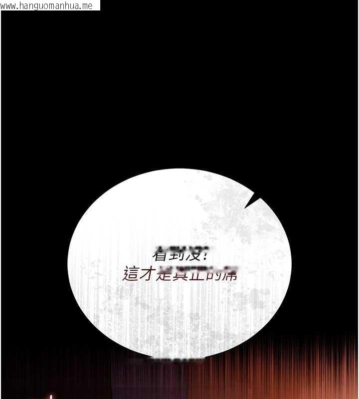 韩国漫画借妻条约韩漫_借妻条约-第28话-被戴绿帽令我兴奋不已在线免费阅读-韩国漫画-第147张图片