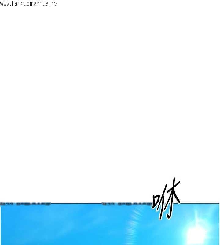 韩国漫画Set-up!排球少女韩漫_Set-up!排球少女-第78话-享受在海边被硬来的感觉在线免费阅读-韩国漫画-第59张图片