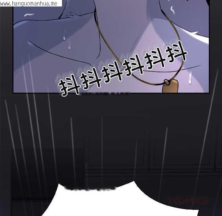 韩国漫画野兽的王国/野兽的乐章韩漫_野兽的王国/野兽的乐章-第4话在线免费阅读-韩国漫画-第132张图片