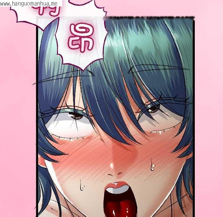 韩国漫画与初恋的意外同居韩漫_与初恋的意外同居-第47话在线免费阅读-韩国漫画-第85张图片