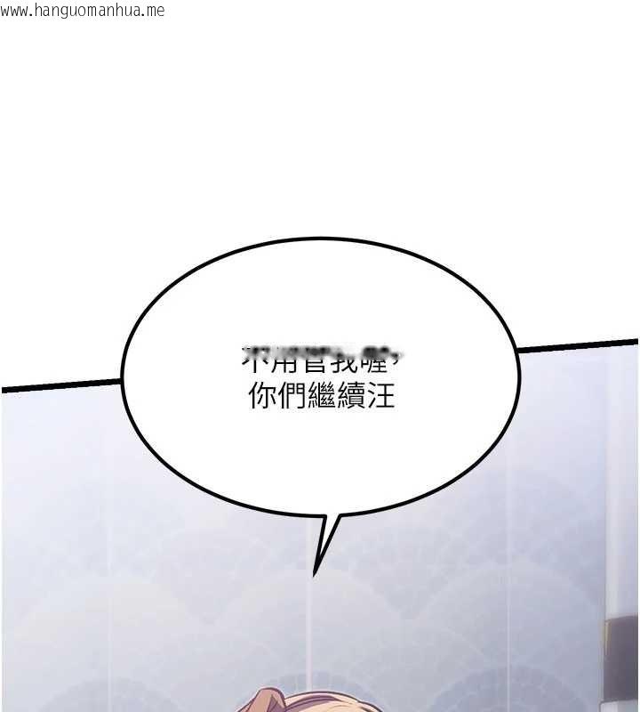 韩国漫画特色新视界韩漫_特色新视界-第20话-母狗们如厕中在线免费阅读-韩国漫画-第197张图片