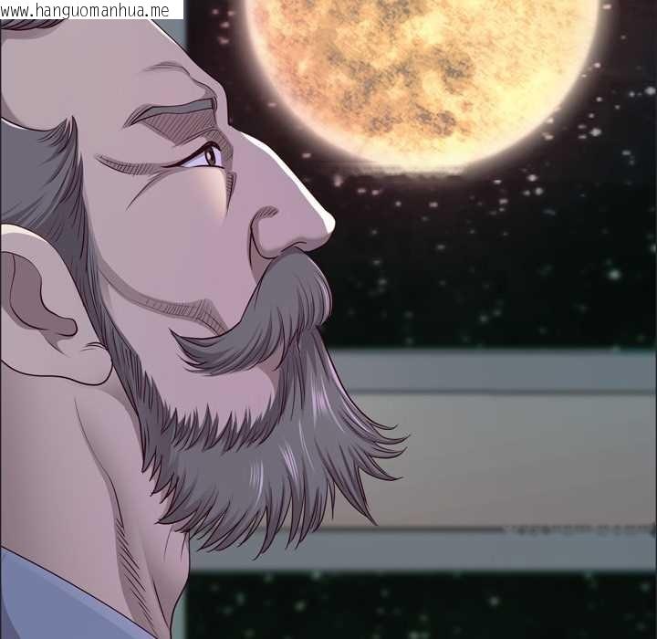 韩国漫画最强男人韩漫_最强男人-第55话在线免费阅读-韩国漫画-第158张图片