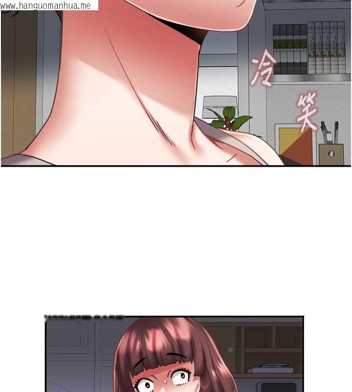 韩国漫画大凤村妇女会韩漫_大凤村妇女会-第29话-女人的战争白热化!在线免费阅读-韩国漫画-第81张图片