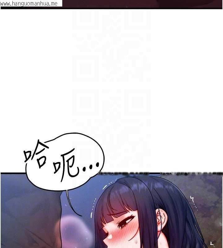 韩国漫画等价交换人生韩漫_等价交换人生-第43话-主人，用肉棒奖励我在线免费阅读-韩国漫画-第24张图片