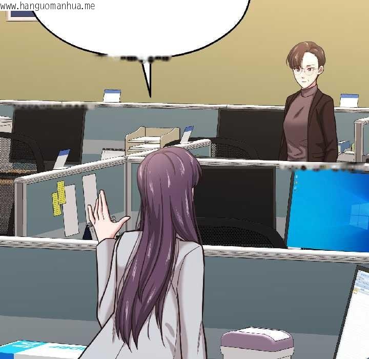 韩国漫画我的傻瓜男友韩漫_我的傻瓜男友-第42话在线免费阅读-韩国漫画-第53张图片