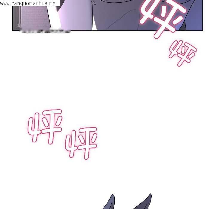 韩国漫画野兽的王国/野兽的乐章韩漫_野兽的王国/野兽的乐章-第4话在线免费阅读-韩国漫画-第10张图片