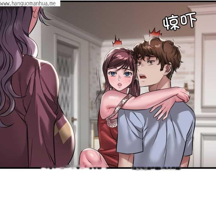 韩国漫画想要拥有她/渴望占有她韩漫_想要拥有她/渴望占有她-第95话在线免费阅读-韩国漫画-第54张图片