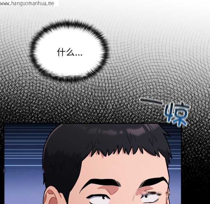 韩国漫画傻瓜病毒韩漫_傻瓜病毒-第52话在线免费阅读-韩国漫画-第19张图片