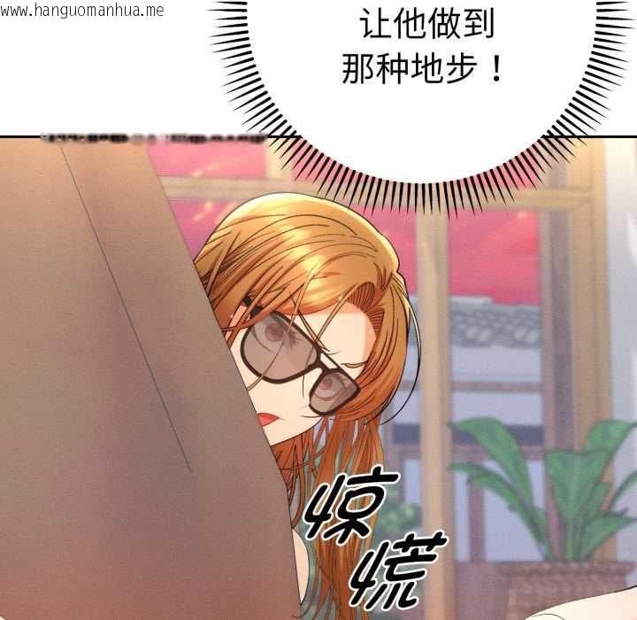 韩国漫画她们教会我的事/全员交往中韩漫_她们教会我的事/全员交往中-第13话在线免费阅读-韩国漫画-第26张图片