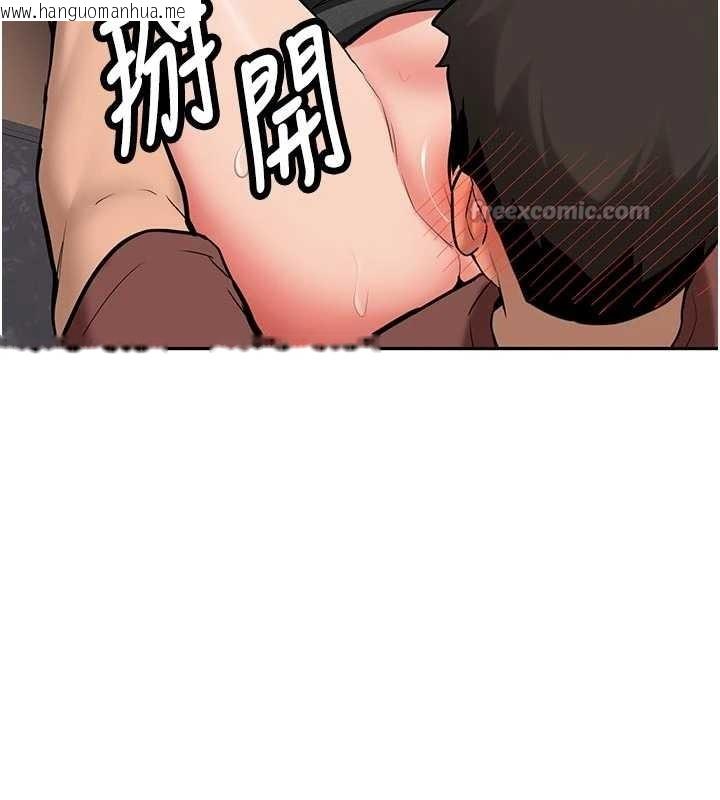 韩国漫画新生老司机韩漫_新生老司机-第15话-永无止境的高潮轮回在线免费阅读-韩国漫画-第42张图片