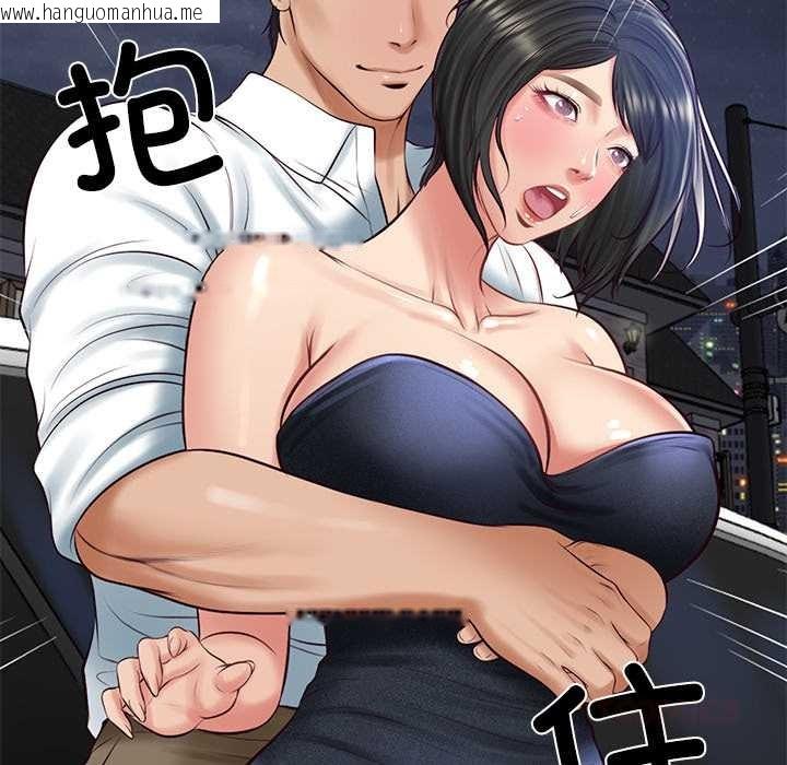 韩国漫画财阀家的女婿韩漫_财阀家的女婿-第61话在线免费阅读-韩国漫画-第27张图片