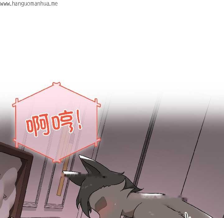 韩国漫画野兽的王国/野兽的乐章韩漫_野兽的王国/野兽的乐章-第4话在线免费阅读-韩国漫画-第43张图片