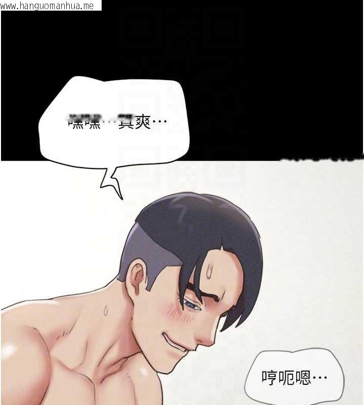 韩国漫画韶恩韩漫_韶恩-第80话-心怀不轨的男人在线免费阅读-韩国漫画-第128张图片